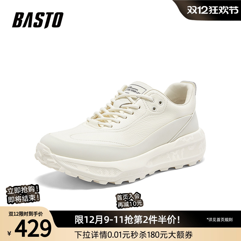 时尚潮流简约舒适