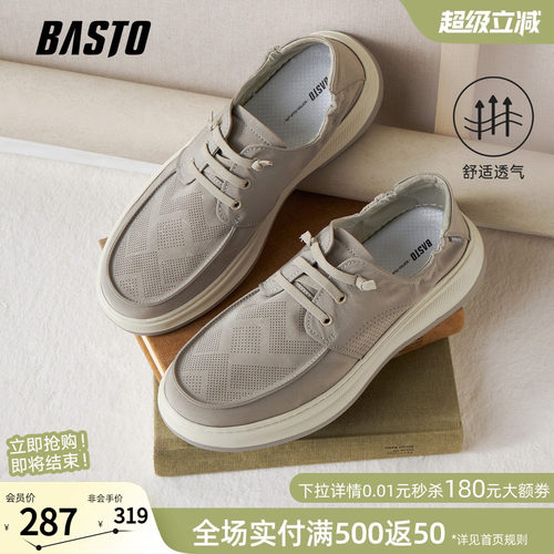 百思图商场同款男布鞋