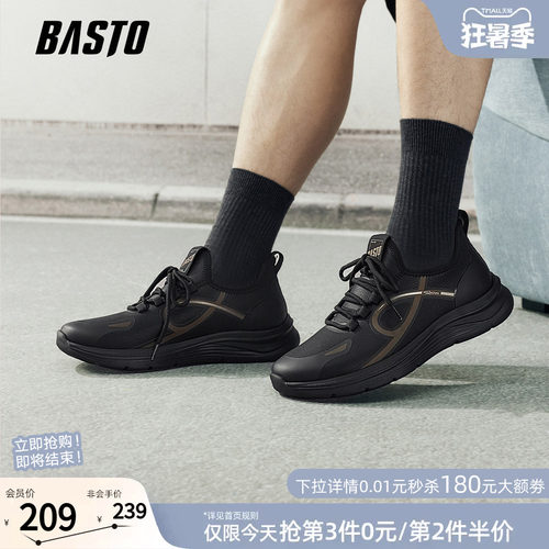 百思图新款厚底男跑鞋