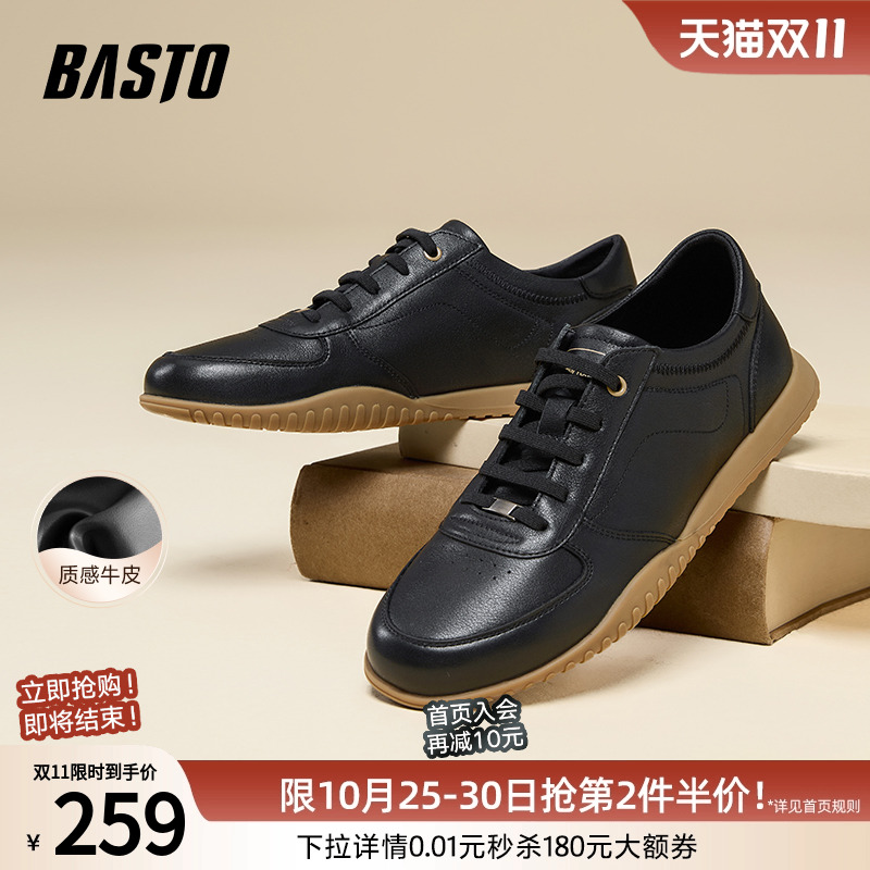 时尚潮流简约舒适