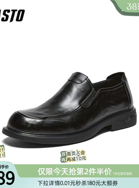 百思图26春商场新款一脚蹬豆豆乐福鞋软底爸爸鞋男士皮鞋8FH02AM6