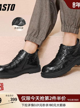 百思图2025冬季商场新款加绒保暖休闲皮鞋时尚商务男鞋WM592DD5