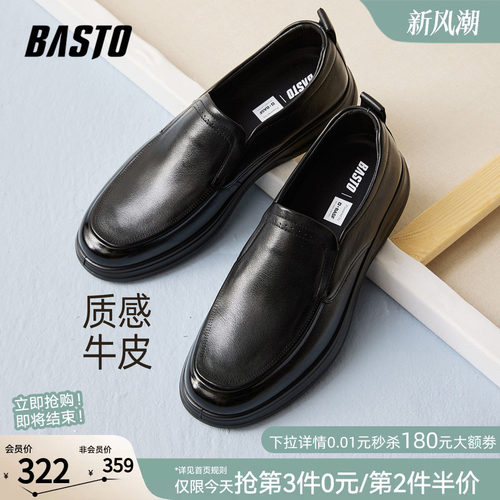 时尚潮流简约舒适
