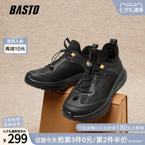 百思图时尚加绒男登山鞋