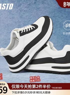 百思图2025秋季新款时尚熊猫鞋简约户外街头男运动休闲鞋87200CM5