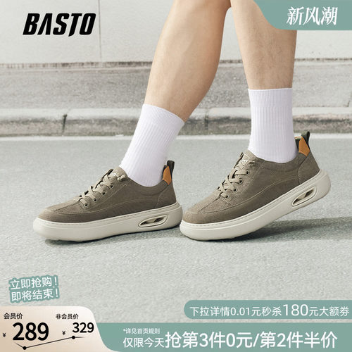 百思图男轻便软底休闲布鞋