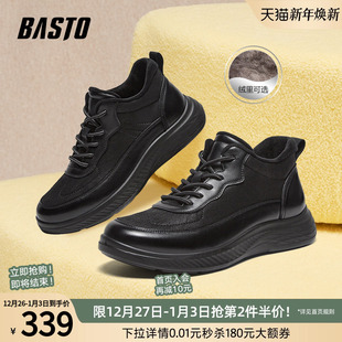 保暖加绒户外运动厚底男休闲鞋 时尚 92M19DM4 商场同款 百思图冬季