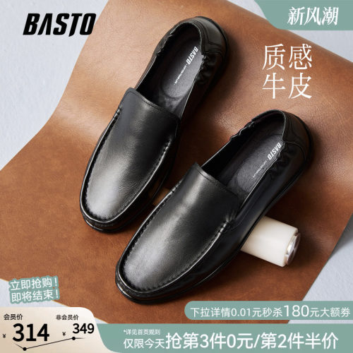 时尚潮流简约舒适