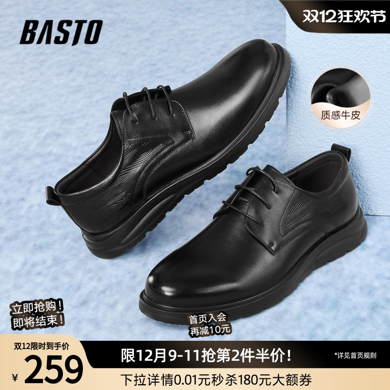 时尚潮流时尚潮流