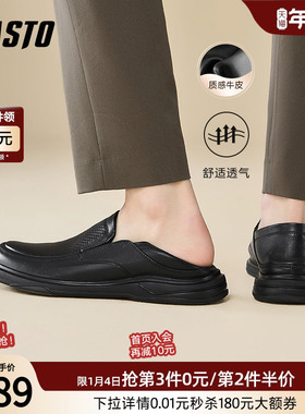 百思图25夏季商场新款商务透气一脚蹬乐福鞋男休闲皮鞋FCK08BM5