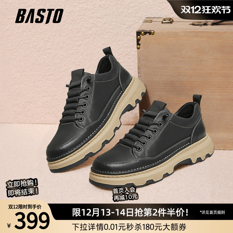 商场同款休闲板鞋百思图时尚