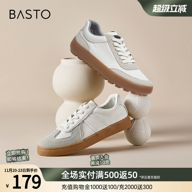 潮流拼色厚底板鞋休闲鞋百思图