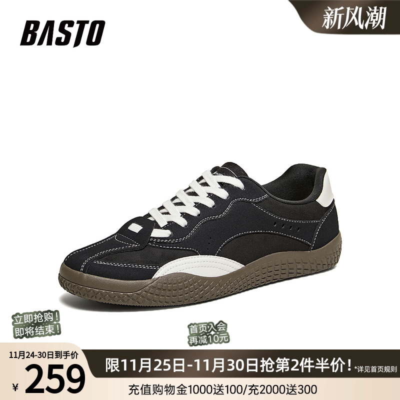 时尚潮流简约舒适