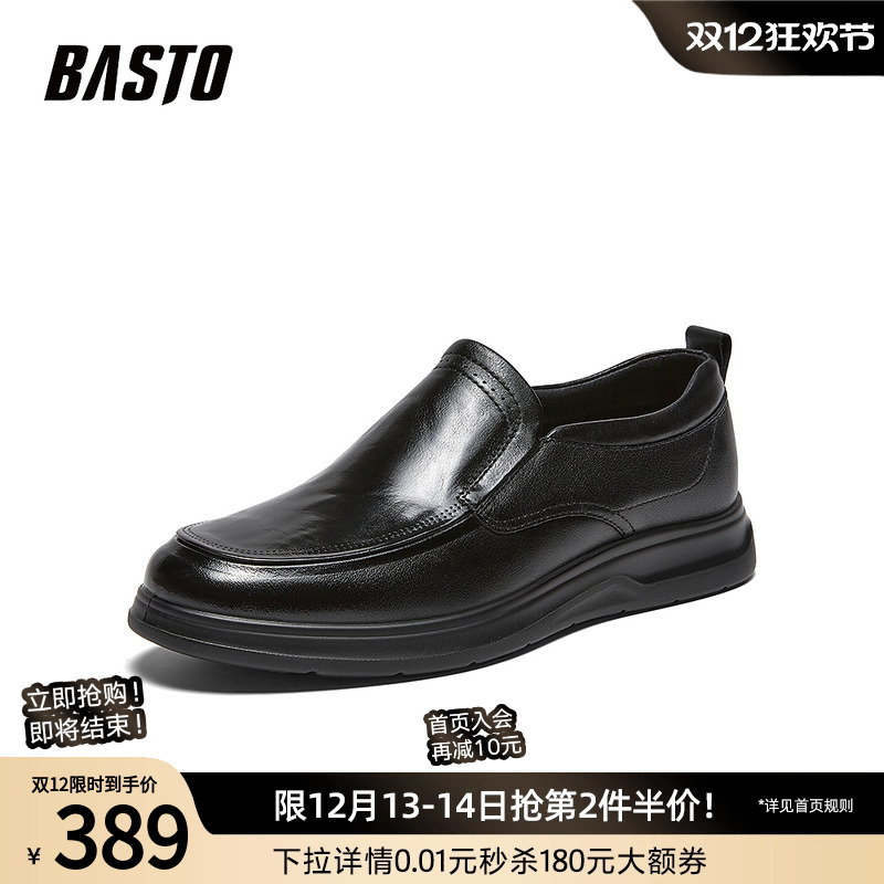 时尚潮流简约舒适