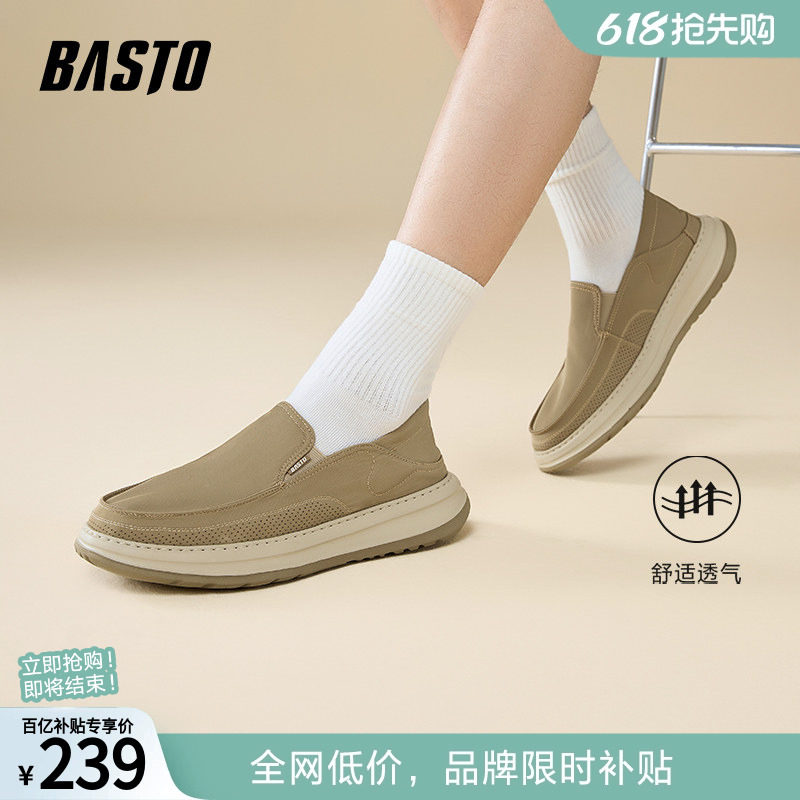 百思图春夏商场同款软底舒适透气懒人一脚蹬布鞋男休闲鞋L3309BM5