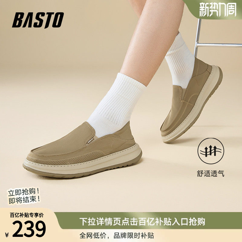 百思图春夏商场同款软底舒适透气懒人一脚蹬布鞋男休闲鞋L3309BM5
