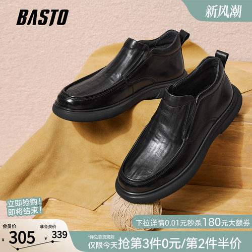 百思图加绒男士休闲鞋
