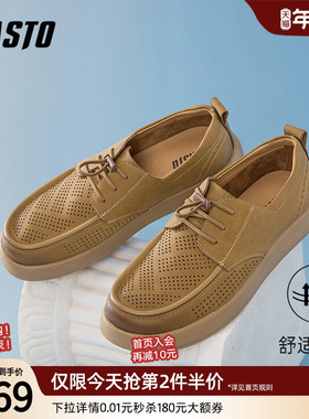 百思图2025夏季新款时尚简约商务厚底圆头男休闲皮鞋58856BM5