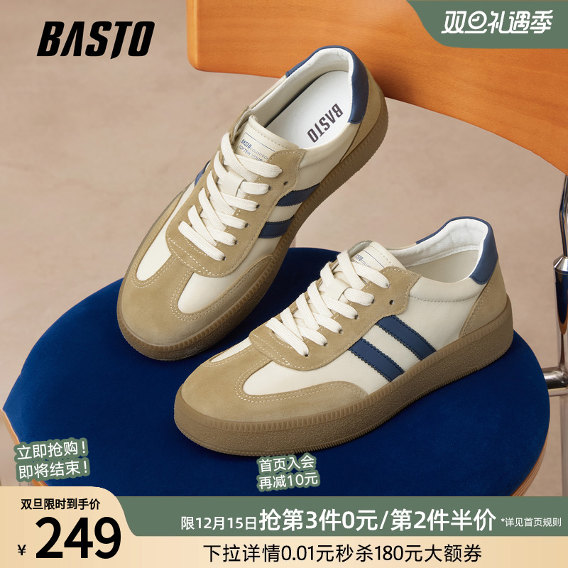 时尚潮流简约舒适