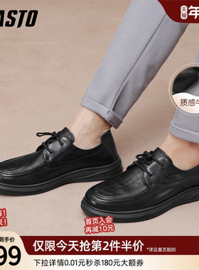 百思图2025秋季新款商场同款牛皮休闲皮鞋商务正装男皮鞋ESW21CM5