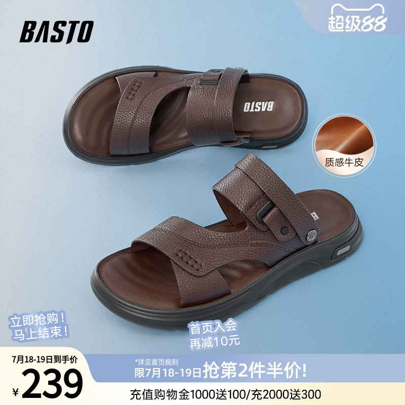 时尚潮流简约舒适