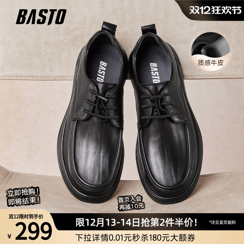 时尚潮流时尚潮流