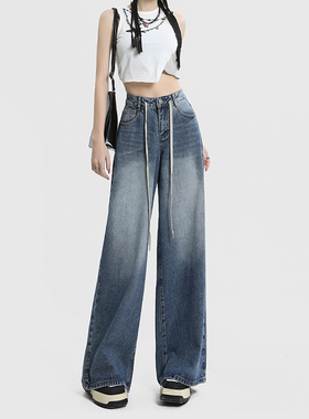 VWU复古抽绳高腰牛仔裤女2025新款美式宽松显瘦垂感直筒阔腿长裤