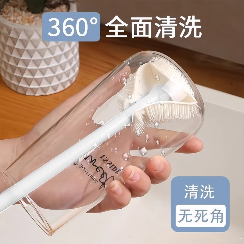 硅胶长柄杯刷无死角清洗神器