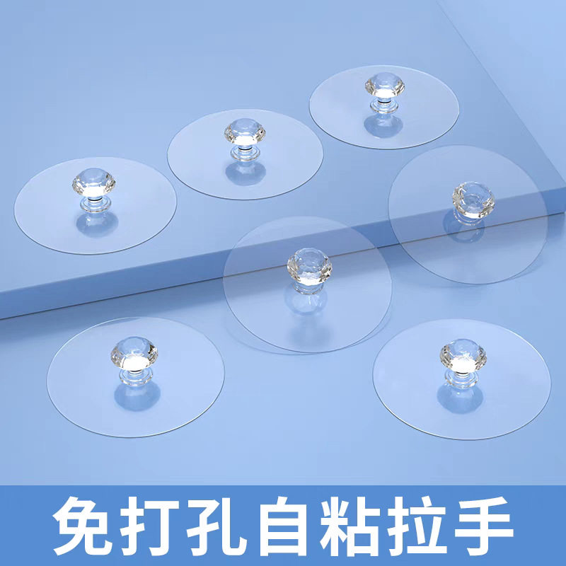 抽屉式免打孔拉手贴柜门式粘钩推拉门橱柜无痕衣柜玻璃门把手免钉