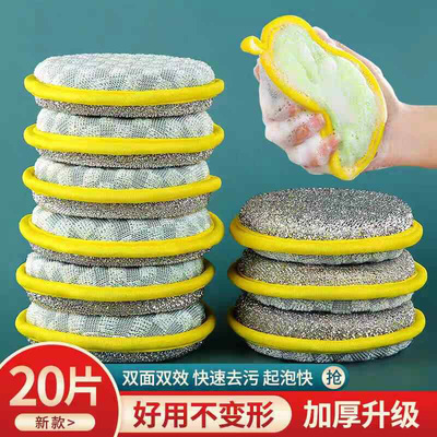 双面双效洗碗海绵擦厨房刷锅刷碗清洁布魔力擦圆形去油污洗碗布