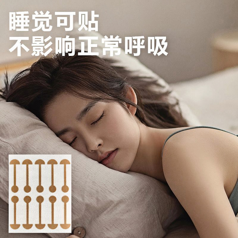 鼻翼缩小神器自粘鼻翼矫形美鼻贴