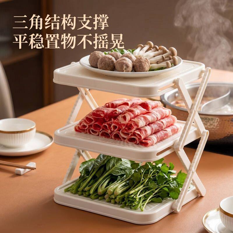 厨房火锅备菜配菜可折叠多层收纳家用备餐多功能食材置物架可拆卸