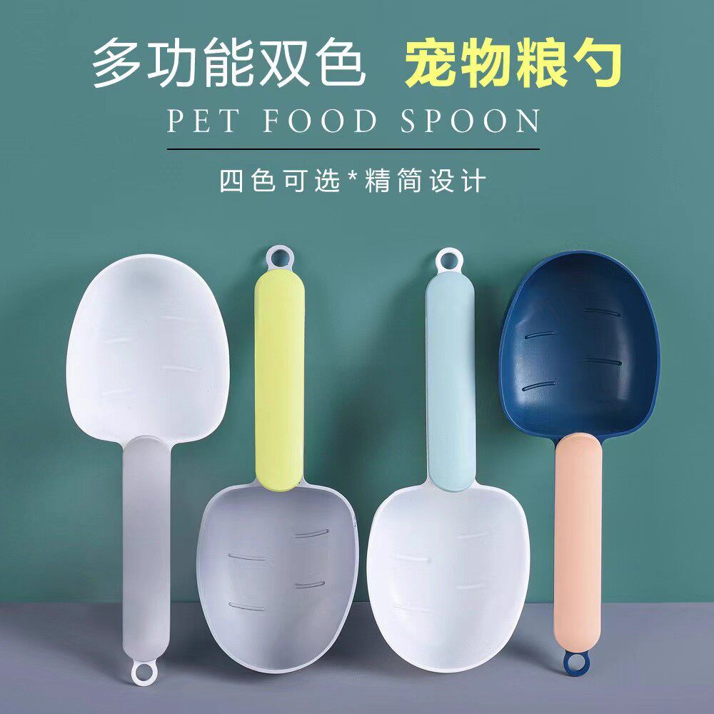 猫粮狗粮勺子宠物粮食喂猫勺猫咪喂食勺带封口夹量勺防潮密封设计
