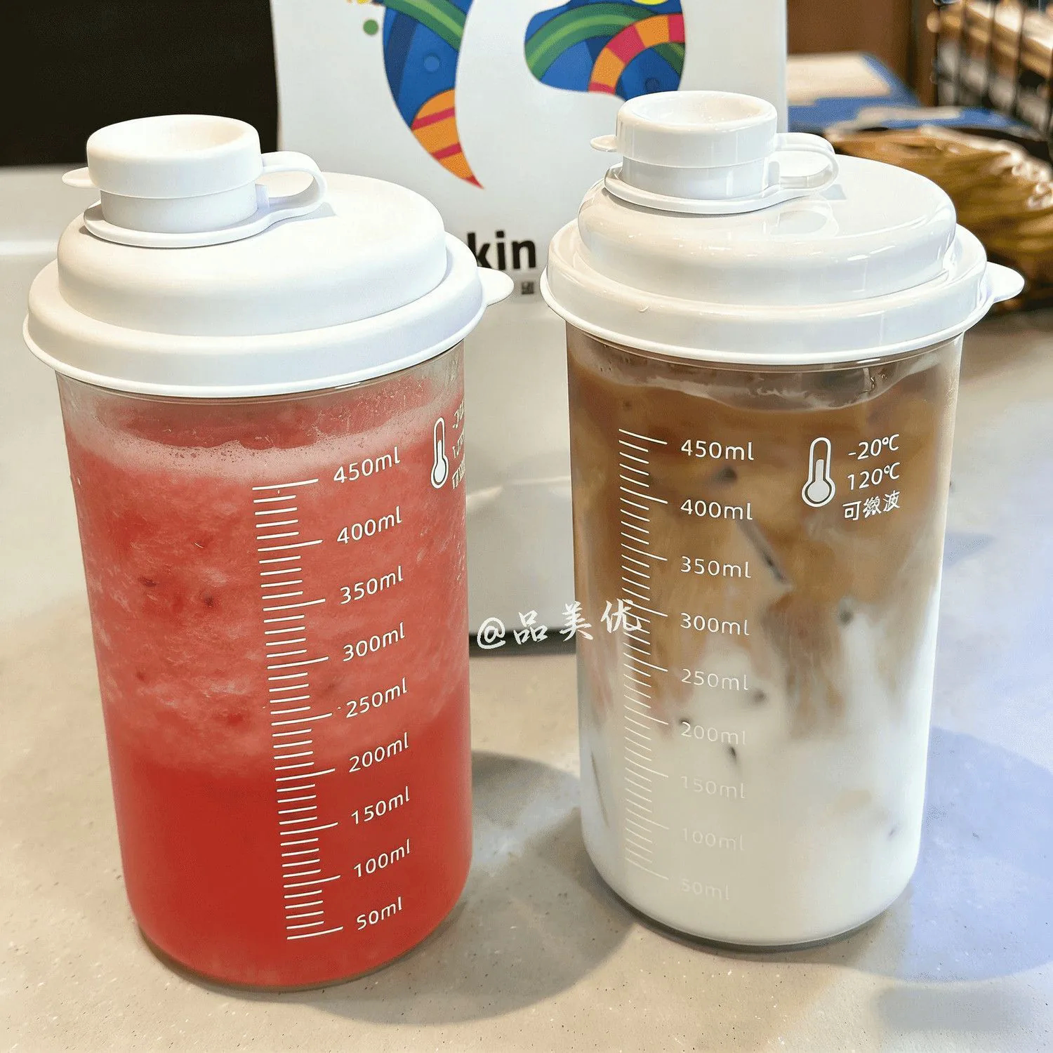 【一份薅羊毛】便携冷萃杯冷水杯随手杯冰箱冷水壶家用夏日外带