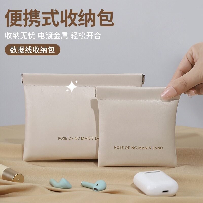 弹片收纳包自动闭合有线耳机收纳袋便携pu硬币包零钱包口红化妆包