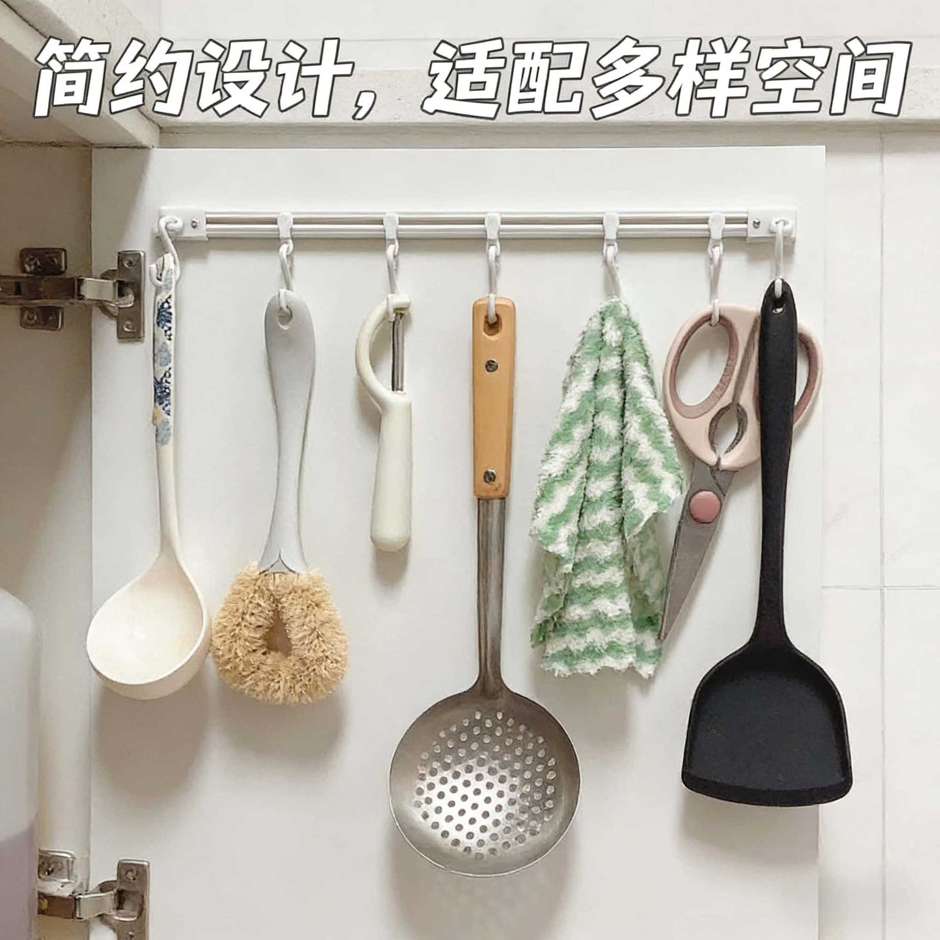 厨房挂钩免打孔橱柜收纳滑动轨道柜门收纳杂物门后勺子铲子置物架