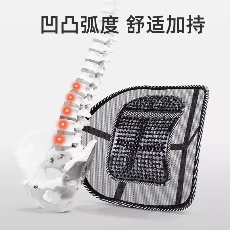 汽车腰靠夏季座椅冰丝透气按摩坐垫靠背办公室护腰靠垫开车常用品