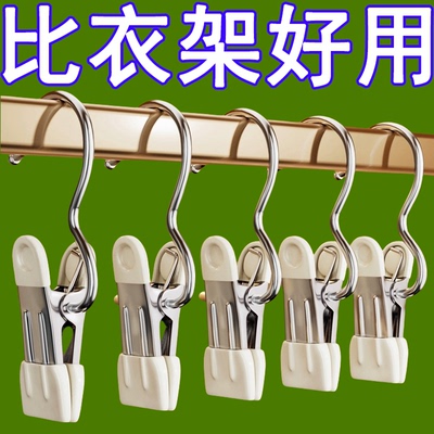 裤夹子家用无痕不锈钢多功能带挂钩裙子裤子收纳神器专用衣架裤架