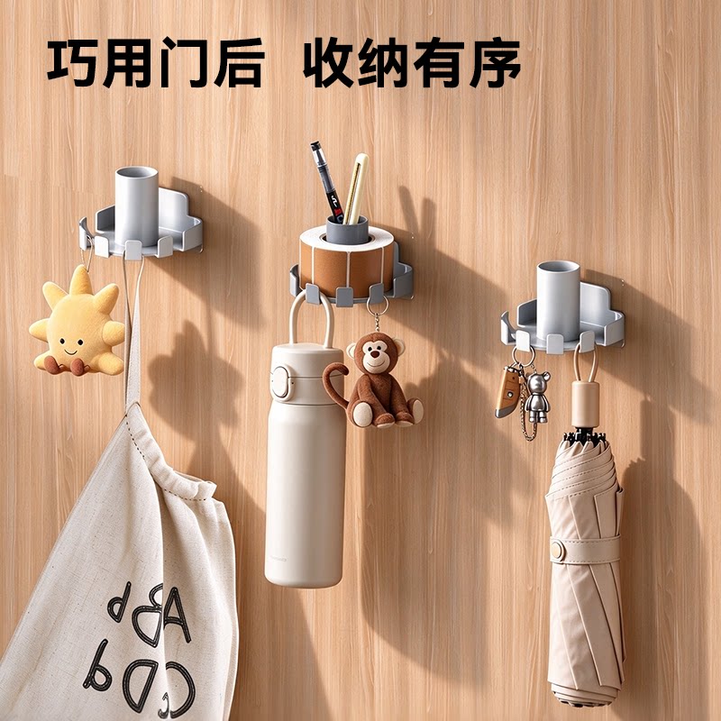简约风塑料简约免打孔门后收纳架多功能挂架杂物整理架收纳神器
