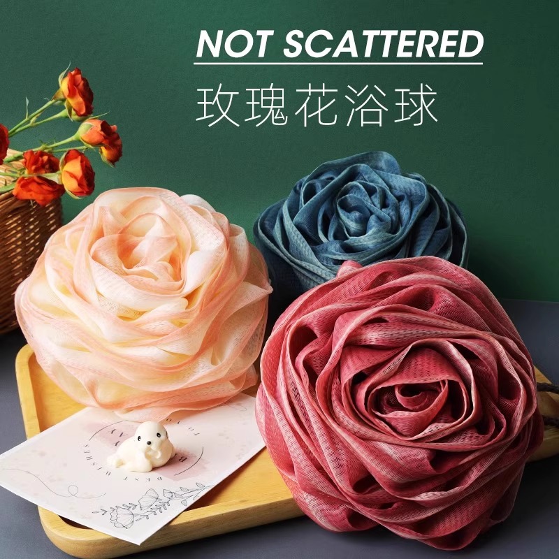 超柔软可爱玫瑰花沐浴球