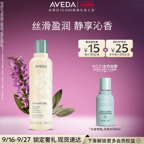 持久留香 深层清洁