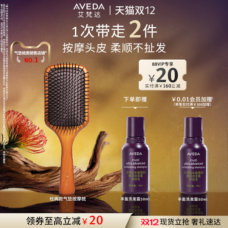 【打理发型、 按摩头皮 、送礼推荐】