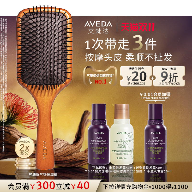 【打理发型、 按摩头皮 、送礼推荐】