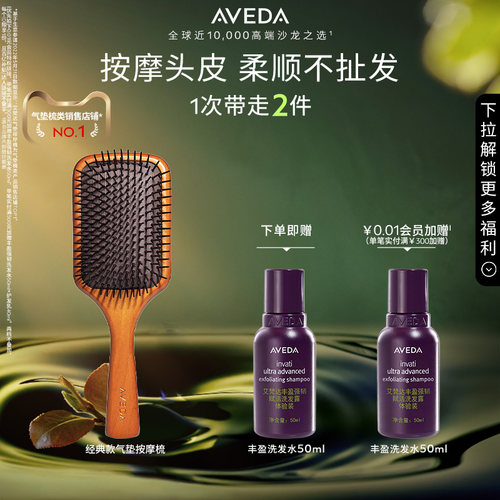 【打理发型、 按摩头皮 、送礼推荐】
