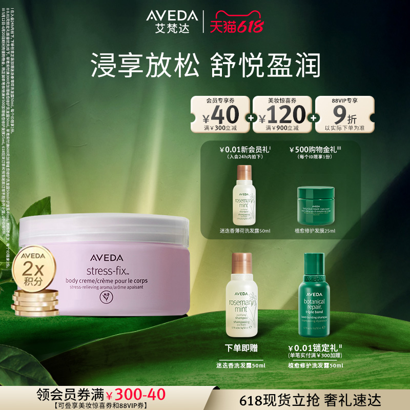 200ml 618Avedaӯ˪ ˬ㱣ʪ1359.99Ԫ3(453.33Ԫ/)