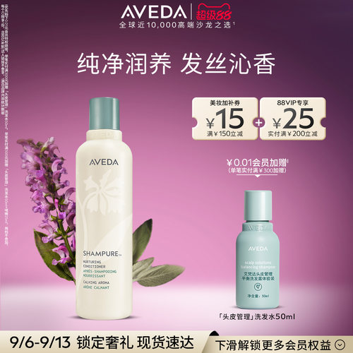 持久留香、细嫩透露