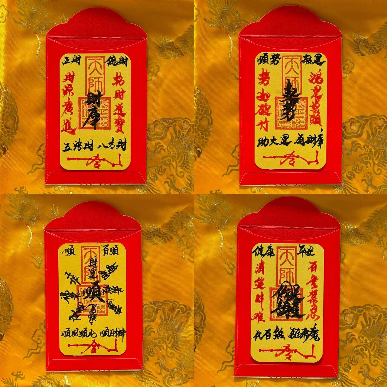 手绘书法顺风顺水添补库起势文昌护身作品创意加厚纸手机背面饰品
