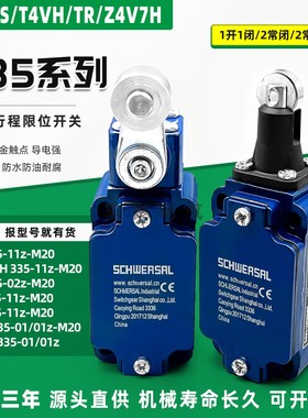 全新原装行程限位开关ZR ZS Z4VH T4V7H 335-11z-02z-M20-1058