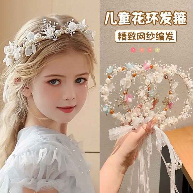 儿童花环公主发饰珍珠花朵丝带头饰女童甜美生日花童主持表演发箍