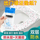 一次性马桶垫隔脏酒店防水坐厕纸产妇坐便器坐垫纸独立装 新客立